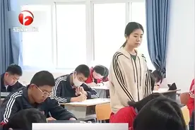 加强志愿填报咨询活动的监督管理，学校教师不得代替考生填报志愿视频封面