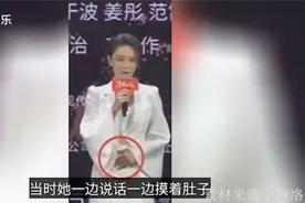 军嫂张馨予怀二胎？只因摸小腹被怀疑，本人回应只是馒头吃多了视频封面