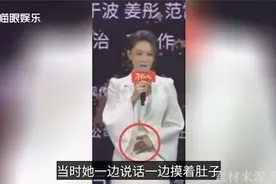 军嫂张馨予怀二胎？只因摸小腹被怀疑，本人回应只是馒头吃多了视频封面