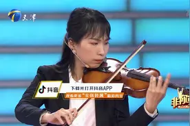 求职女孩现场大展才艺，边拉小提琴边唱歌获掌声不断丨非你莫属视频封面