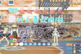 劲舞团 金钟国 188 BPM 讨人喜欢