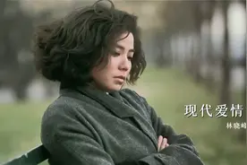 刘惜君一开口港风就来了！一首《现代爱情故事》，太有魔力了视频封面
