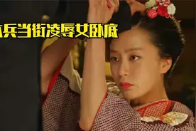 三个男人同时爱上一个女人的故事视频封面