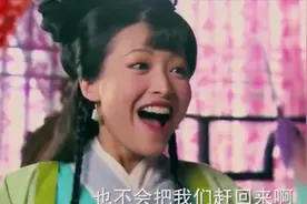 隋唐英雄：裴家领兵出征，裴翠翠也想随父出征，反遭裴元庆嘲笑视频封面