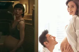 《亲爱的小孩》任素汐“假孕肚”超逼真！Angelababy孕照再引争议视频封面