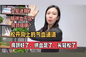 头颈手反拉伸厉害了，每天50下，颈椎灵活，头轻松