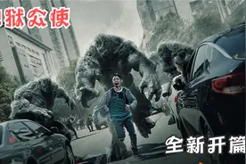 【地狱公使】：穷凶极恶的人，地狱会来收你！过程“温柔”之极！视频封面