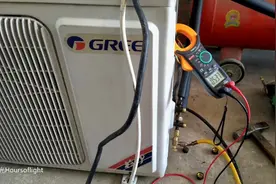 格力变频空调开机没有冷气出来，原来是这个东西罢工了