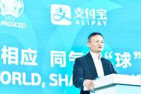 支付宝新福利，你的芝麻信用分超700了吗？视频封面