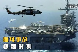2016年美国航母事故，飞机脱钩直冲大海，阻拦索为啥断了？视频封面