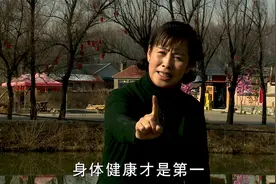 红姐改编歌《身体健康才是第一》送给大家，千万别忽视了身体健康