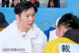 李晨说枯树叶是其他垃圾，小朋友：它是厨余垃圾！众明星垃圾分类视频封面