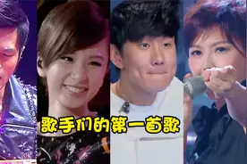 【盘点】你知道吗？原来这首歌是周杰伦的第一首歌，太好听了