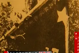 军需功臣刘恩明第一集 高清(480P)-32-692视频封面