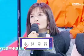 三个水念“miao”,两个“水”和四个“水”，我是真不知道视频封面