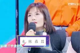 三个水念“miao”,两个“水”和四个“水”，我是真不知道