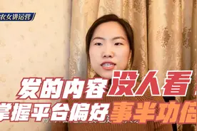 头条后台推荐什么样的内容？精心梳理，快看看你的内容符合不？视频封面