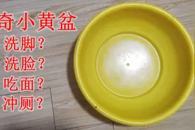 部队万能黄脸盆，特殊时期不得已而为之，网友：太不可思议