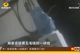 当心“三无”零食！长沙一零食黑作坊被曝光，蚊虫苍蝇满天飞！视频封面
