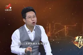 经典传奇：科学家研究细胞再生的秘密，2029人类就能长生不老吗？