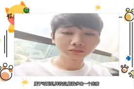 汪苏泷脸被摔肿,网友大笑怎么没摔对称呢