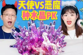 种水晶挑战赛，天使白色VS恶魔蓝色，谁用7天种出透明水晶更好看视频封面