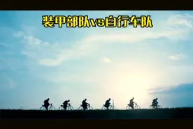 开战4小时就投降的国家，史上最快 臣等正欲死战 陛下何故先降视频封面