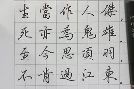 婉约派李清照最霸气的一首诗视频封面