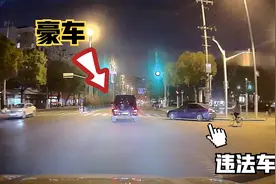 上海嚣张司机右转不打灯连续变道，差点撞到豪车赔钱扣分视频封面