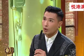 万千星辉颁奖典礼，TVB小生陈展鹏凭借《城寨英雄》斩获视帝视频封面