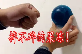 号称最强果冻，汽车都压不碎！小伙暴力测试弄碎它