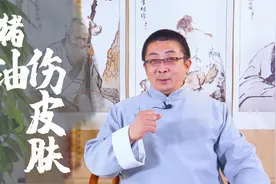 猪油不美容，还会伤皮肤！击碎3个健康谣言，让你的饮食更安全！视频封面