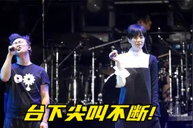 陈奕迅演唱《因为爱情》，下一秒王菲突然登台，观众瞬间不淡定视频封面