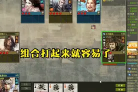 QQ游戏 - 英雄杀 诸葛亮 曹操 陈胜vs鲁班 花木兰 秦琼视频封面