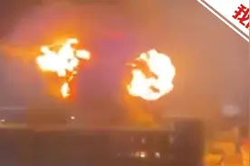 广东江门一工业区发生爆燃：现场巨大火球突然腾空而起视频封面