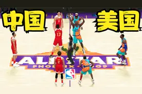 正在直播：中国vs美国 奥运会男篮金牌总决赛 科比死亡隔扣姚明视频封面
