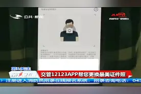 驾照的照片咋拍好看？教你一招勇敢亮出你的驾照，用手机就能做到视频封面