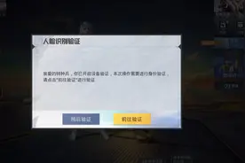 最详细过设备脸的教程，附带解说视频封面