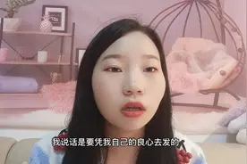 有人说胡同学血型是熊猫血。，这个是造谣的，不是真的视频封面