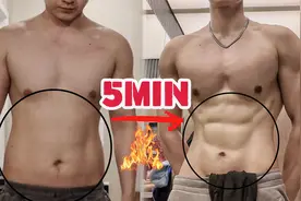 「每日一遍，拒绝肚腩」5分钟HIIT燃脂塑形训练视频封面