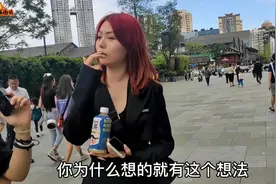 你有哪些想做而不敢做的事？妹纸的想法挺疯狂视频封面