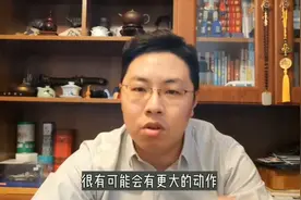 天津河西该地块规划调整，拆迁？这次可能是真的！视频封面