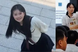 网友晒当老师前后对比，都市丽人变强化战士：变成大家信任的长相