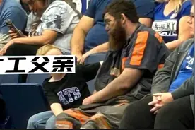 矿工父亲不顾灰头土脸，只为呵护儿子的篮球梦！视频封面