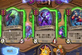 元素直接转恶魔，这也能鸡？