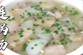 来四川必吃的“连锅汤”，教你正宗做法，有菜有肉有汤，老少皆宜视频封面