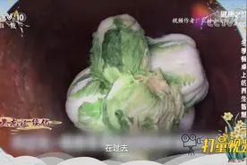 吃酸菜好处多！从功效上有益胃生津、清热除烦的作用|健康之路视频封面