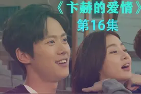 女孩只是想应聘，但不想上班@野影少年视频封面