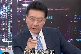 【懂点儿啥31】台湾节目点名对线观察者网，我们笑出来了辣！视频封面