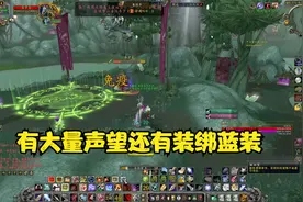 WLK猎人单刷泰罗克 白色幼龙坐骑向你招手视频封面